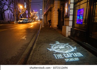 Shanghai, China. 17 March 2018. Entrance To The Captain Speakeasy Bar In Shanghai