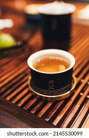 Shanghai, China- April 12, 2022: A Cup Of Tea Is On Table