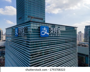 Shanghai, China - Aug 1, 2020: Alipay office building in downtown Lujiazui Financial City. Alipay China Network Technology is a payment platform and unit of fin-tech giant Ant Financial Services Group