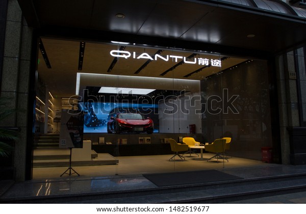 Shanghai, China - Aug 19, 2019: Qiantu Motor Store\
at Shanghai\'s Xintiandi. Qiantu Motor is a Chinese start-up\
established in 2015 by CH-Auto Technology Company, a Beijing-based\
auto design firm.