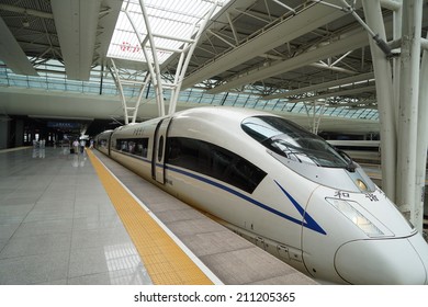 Shanghai China August 16 High Speed Stock Photo 211205365 