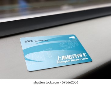 リニアモーターカー イラスト Stock Photos Images Photography Shutterstock リニアモーターカー イラスト Stock Photos Images Photography Shutterstock