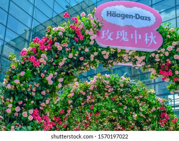 Shanghai, China, August 5, 2016 Häagen-Dazs Ice Cream Logo Under Pink Roses Arrangement