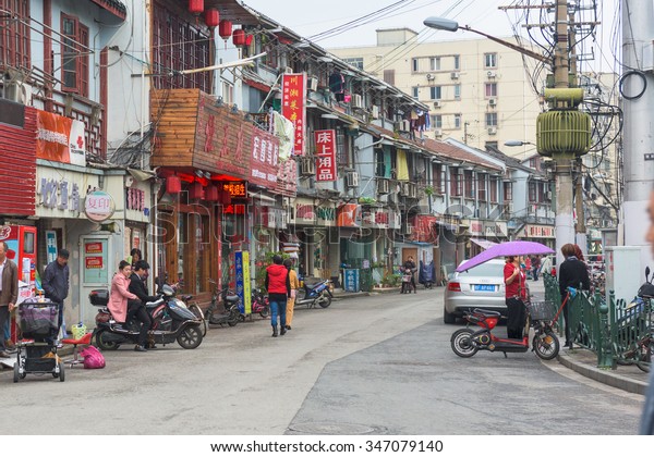 Shanghai China Circa November 2015 Poor Stock Photo (Edit Now) 347079140