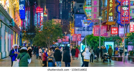 SHANGHAI, CHINA, DECEMBER - 2018 - Urban night scene at pedestrian nanjing road, the most famous street of shanghai city, china - Shutterstock ID 1336516802