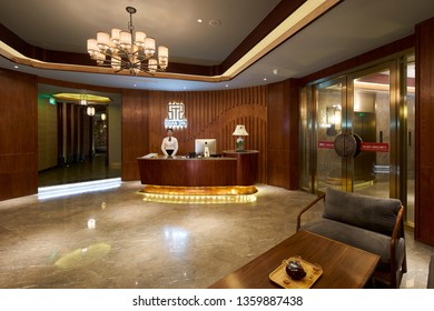 Shanghai, China, China, May 31, 2018: The Front Desk Service Lady At The Fuquan Spa On Hengshan Road In Shanghai Is Welcoming New Guests.