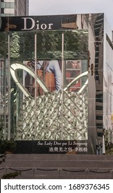 Shanghai, China - May 4, 2010: Busy Nanjing Road Upscale Shopping District. Sac Lady Dior Par Li Songsong Shop And Luxurious Display Building.