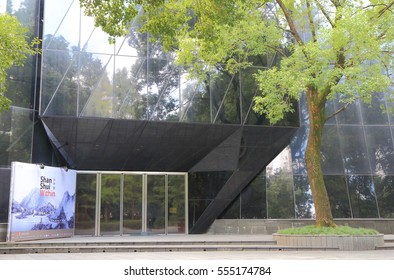 SHANGHAI CHINA - NOVEMBER 1, 2016: Shanghai Museum Of Contemporary Art At Peopleâ??s Park.