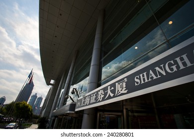 上海证券交易所images Stock Photos Vectors Shutterstock