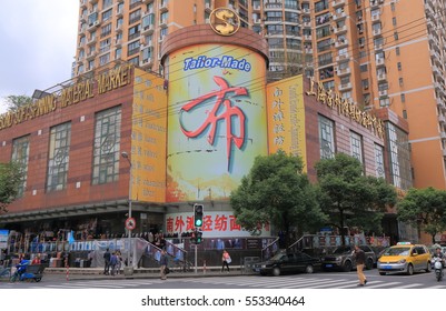 SHANGHAI CHINA - OCTOBER 31, 2016: Unidentified People Visit South Bund Fabric Market. South Bund Fabric Market Hosts Hundereds Of Tailors And Is The Prime Destination For Bespoke Clothing Garments.