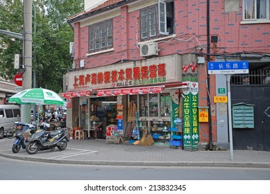 SHANGHAI, CHINA-AUGUST 24, 2013: General Store In Changle Road. Life Example In The Largest Chinese City By Population.