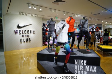 nike store inventory search