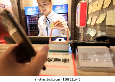 SHANGHAI CHINA-September 26, 2018: Customers Shop In A Shopping Mall Using Alipay Mobile Wallet, WeChat Payment And Supermarket Sweep Code Gun. Becomes Very Common And Popular In China,fast And Safe.