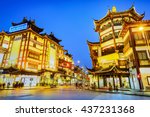 Shanghai at night. City God Temple and Yu Garden Tourist Area. Located in Shanghai City, China.