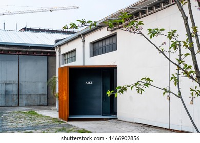 SHANGHAI/CHINA - April 12, 2019: Entrance To Aike Contemporary Art Gallery In West Bund Art District.