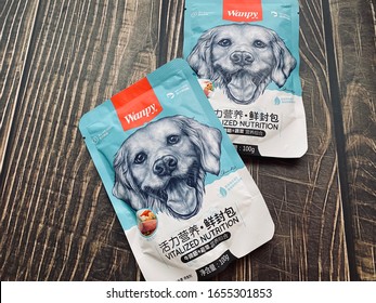 Shanghai/China - February 25, 2020: Wanpy Wet Dog Food Chinese And English Packaging.  Global Yantai Pet Food Manufacturer Based In Shandong , China.