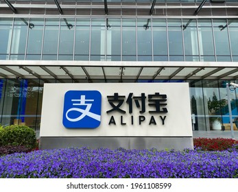 Shanghai.China-April 2021: Alipay's company sign outside headquarter building. Chinese third-party online payment platform from the Alibaba Group