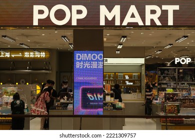 Shanghai,China-August 28th 2022: POP MART Store Sign And Customer. Chinese Blind Box Toy Company