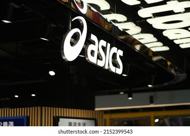 Shanghai,China-Feb. 13th 2022: Close Up Asics Store Sign And Logo.   Sports Equipment Brand