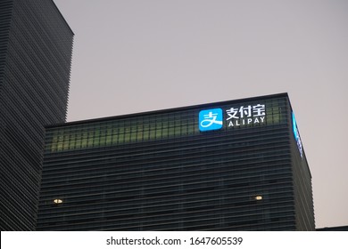 Shanghai.China-Feb.2020: Alipay's logo on building exterior wall.  Famous Chinese third-party online payment platform. Alipay has the biggest market share in China 