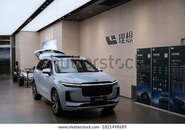 Shanghai.China-Sep.2020: Li Auto electric car\
retail store. Li Auto Also known as Li Xiang, is a Chinese electric\
vehicle\
company