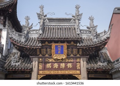 Shanghai-January 1,2020:City God Temple Or Chenghuang Temple In Shanghai,the Temple Gate Eave Decorated With Mythical Chimerical Fantasy Creatures Known In Chinese And Other East Asian Cultures