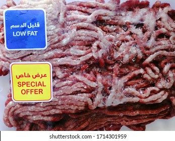 Sharjah, UAE - April 26, 2020: Closeup Of Brazilian Beef (low Fat Mince) With Special Offer Price In A Supermarket.