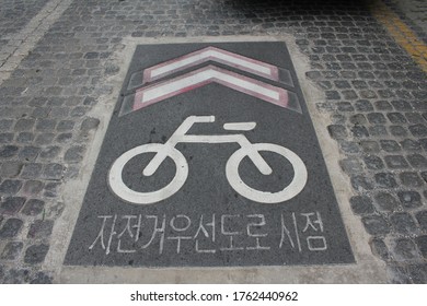 Sharrow Image On Road Translate Bicycle Stock Photo 1762440962 ...