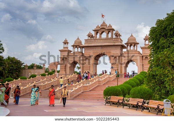 Shegaon Maharashtra India 10 July 2017 Stock Photo 1022285443 ...