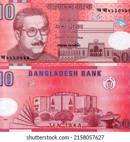 Sheikh Mujibur Rahman. The First President Of Bangladesh, Portrait From Bangladesh 5 Taka 1972 Banknotes. 