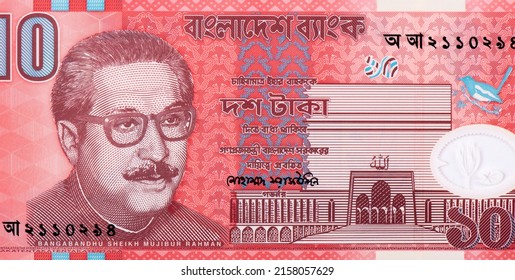 Sheikh Mujibur Rahman. The First President Of Bangladesh, Portrait From Bangladesh 5 Taka 1972 Banknotes. 