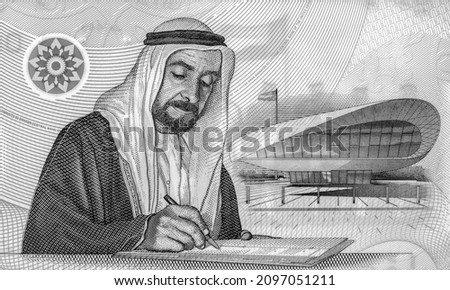 Sheikh Zayed bin Sultan Al Nahyan signing the union document Etihad (Union) Museum, Dubai, Portrait from UAE United Arab Emirates 50 Dirhams 2021 Banknotes.
