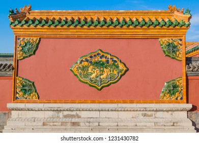 7,680 Forbidden city red wall Images, Stock Photos & Vectors | Shutterstock