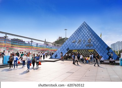 Shenzhen, China - APR 09, 2017: The Exit Of The Window Of The World Station Of Shenzhen Metro. It Has About 130 Reproductions Of Some Of The Most Famous Tourist Attractions.