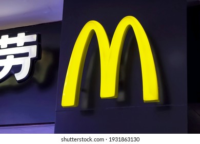 Mini enseigne logo Mcdonald’s 