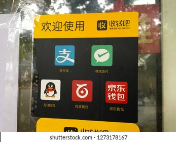 SHENZHEN, CHINA - CIRCA NOVEMBER 2018 : MOBILE PAYMENT APPS LOGO at the store.  Alipay, WeChat pay, QQ wallet, Baidu wallet, JD wallet.