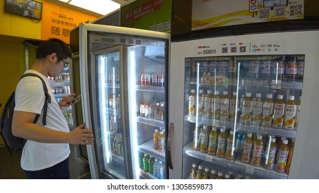 250 Unmanned Supermarkets Images, Stock Photos & Vectors | Shutterstock
