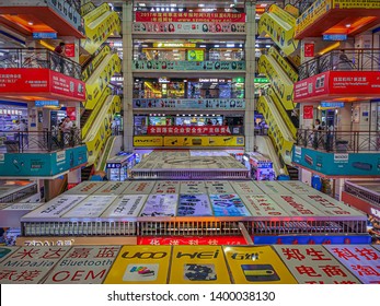 Shenzhen: May 2019: Beautiful View Of The Shops In The Electronics Market Of Shenzhen. (China)