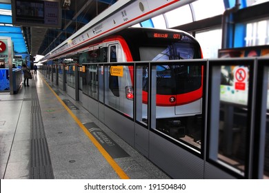 Shenzhen Metro Station And The Subway Train