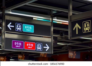 206 Shenzhen North Station Images, Stock Photos & Vectors | Shutterstock