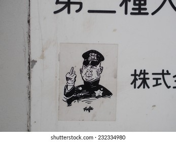 SHIBUYA, TOKYO - JANUARY 9, 2014: Artistic Sticker Or Street Art, Photographed In Shibuya Area, One Of The Most Popular Commercial District In Japan.