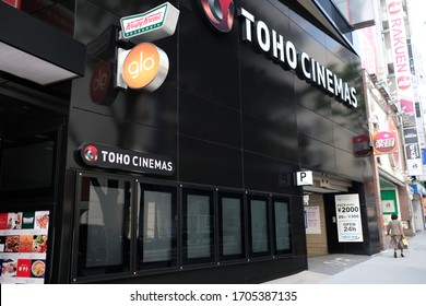 Toho Cinema Images Stock Photos Vectors Shutterstock