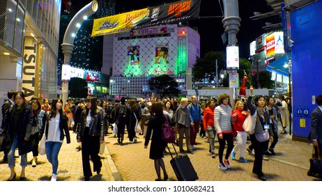 1,025 Shibuya Center Town Images, Stock Photos & Vectors 