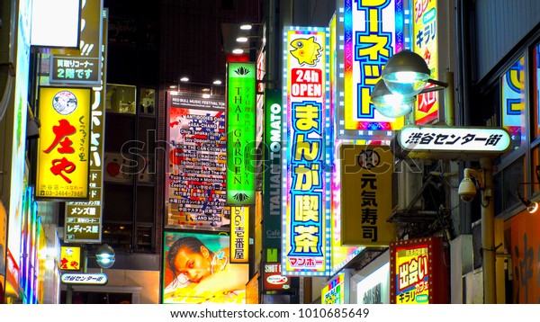 SHIBUYA,  TOKYO,\
 JAPAN - CIRCA OCTOBER 2017 : Sign board of restaurant, comic cafe\
at SHIBUYA CENTER-GAI\
street.