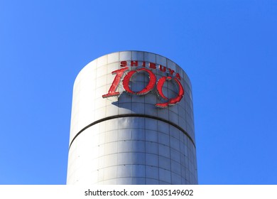 Shibuya, Tokyo, Japan - February 7, 2018: Shibuya 109: 109 Is A Department Store In Shibuya, Tokyo, Japan. The Store Is Operated By Tokyu Malls Development, A Subsidiary Of The Tokyu Group.