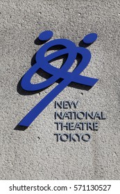 Shibuya, Tokyo, Japan - January 12, 2017: Logo Of New National Theatre Tokyo: The New National Theatre Tokyo Is Japan's First And Foremost National Centre For The Various Performing Arts.