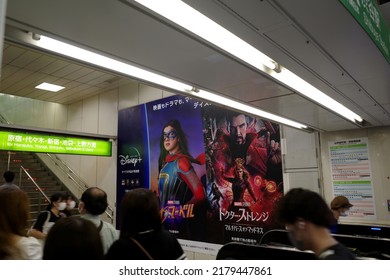 Shibuya, Tokyo, Japan - July 17 2022: Ads For Marvel Shows, 