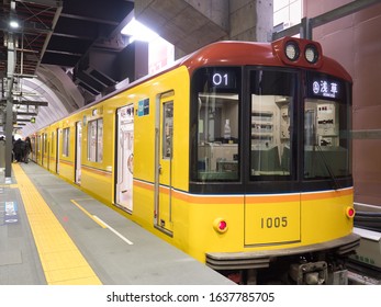 Shibuya, Tokyo / JAPAN-January 25, 2020: Renewed Subway Ginza Line And Platform.