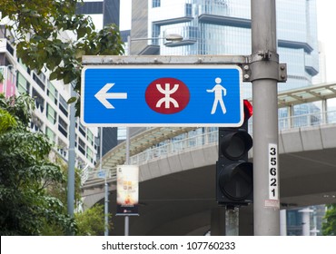 Shield In Hong Kong Pointing To A MTR (Mass Transit Railway) Station