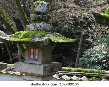 Shikoku In Japan